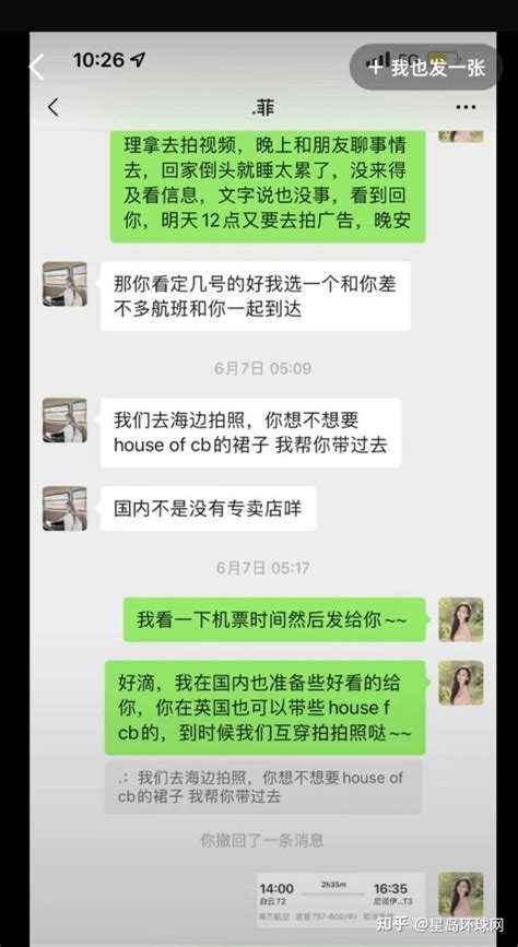 雅典娜liya|曝网红liya柬埔寨遇害，身体分段扔海，曼谷老白：生。